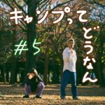 北参道の美容室kitsukiポッドキャスト「#5 キンラジってどうなん」トークエピソード画像。