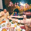 北参道の美容室kitsukiポッドキャスト「#52 あけおめ」新年回画像。