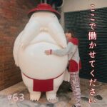 北参道の美容室kitsukiポッドキャスト「論ジブリ」配信告知。
