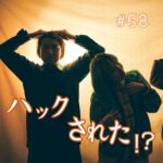 北参道の美容室kitsukiポッドキャスト「ハックされた!?」トーク回画像。
