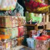 北参道の美容室kitsukiポッドキャスト「レイジーの世界」対話シーン。