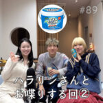 北参道の美容室kitsukiポッドキャスト「クラフトビールの未来を語る回②」エピソード画像。