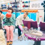 北参道の美容室kitsukiポッドキャスト「#85 ファミレスのあの味」エピソード画像。