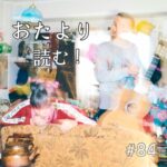 北参道の美容室kitsukiスタッフの店内撮影。穏やかな笑顔のショット。